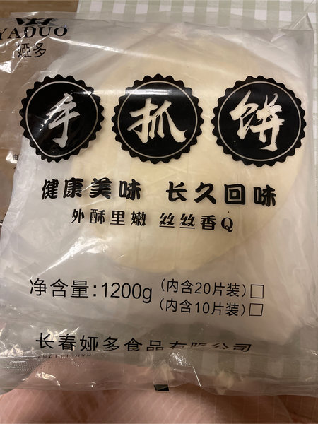 娅多 原味手抓饼