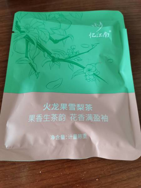 忆江南 计量称重火龙果雪梨茶