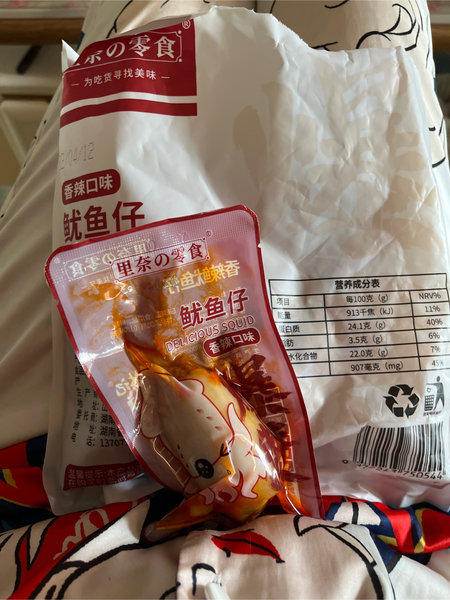 里奈零食 鱿鱼仔500克-香辣味