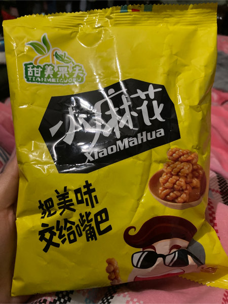 甜美果夫 小麻花