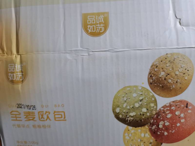 品诚如苏 全麦欧包(混合味)