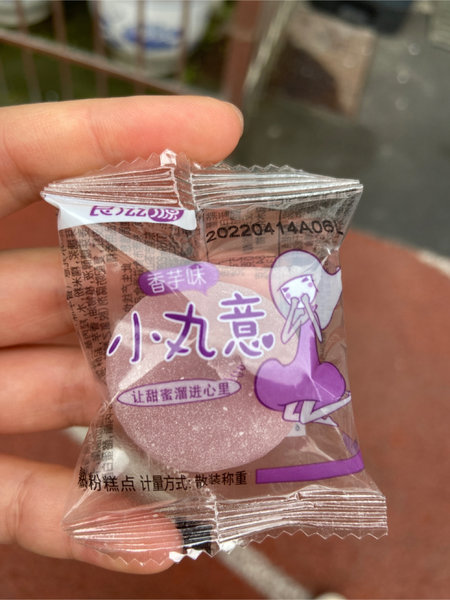 食滋源 小丸意香芋味专供