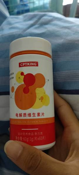 赛霸 CPTKING 电解质<em>维<em>生素</em></em><em>片</em>(菠萝味) 1g/<em>片</em>*60<em>片</em>