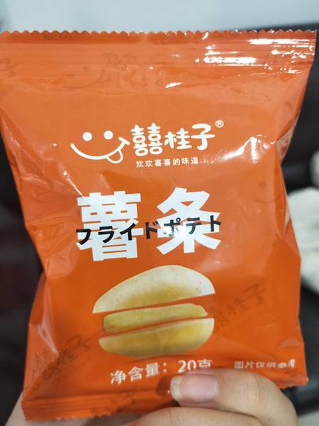 囍桂子 番茄味薯条