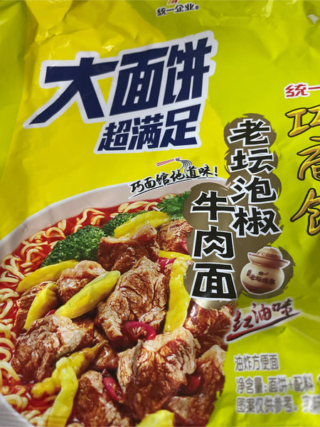 巧面馆 地道红油泡椒牛肉大袋