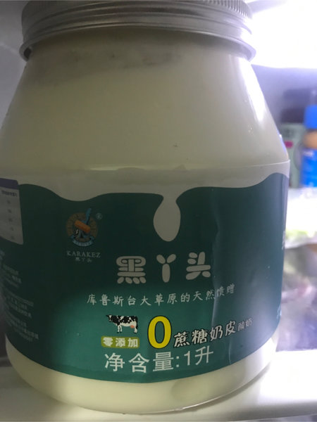 黑丫头 零蔗糖奶皮酸奶