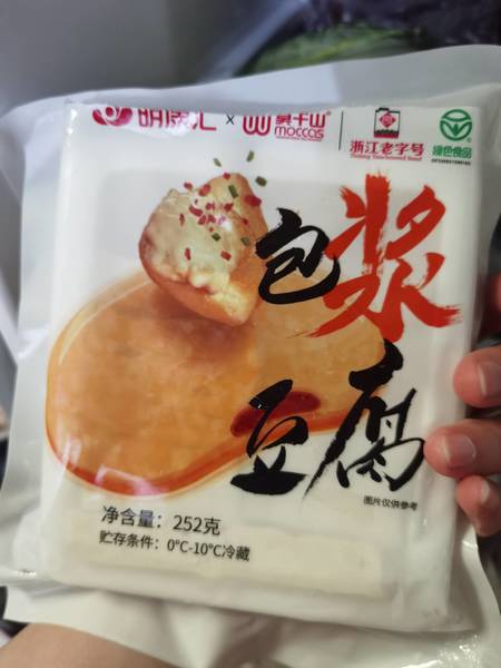 明康汇 莫干山 包浆豆腐