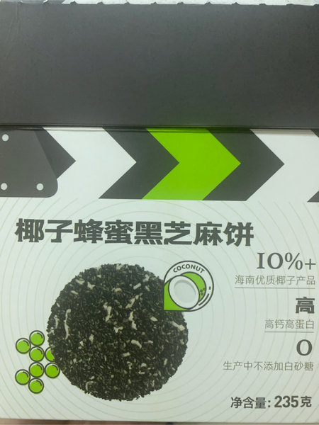 享呱呱 蜂蜜芝麻饼235g