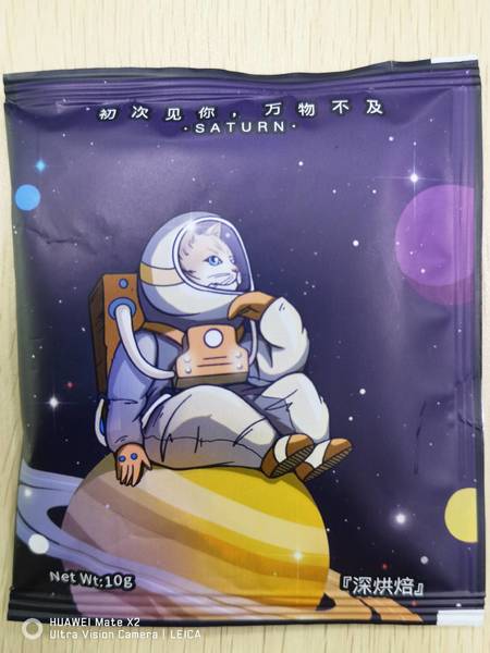 喵小雅 星球<em>系列</em>挂耳咖啡 土星-深<em>烘焙</em>10g/包