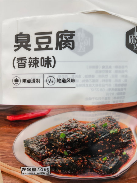 蜂质选 臭豆腐(香辣味)