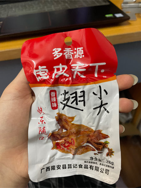 多香源 香辣鸡翅尖