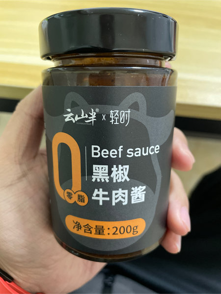 云山半 黑椒牛肉酱