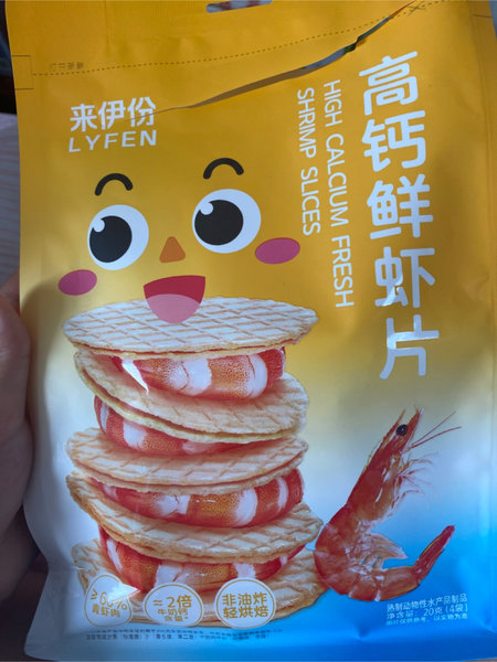 来伊份 奶黄月饼NNP