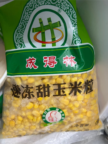 成得林食品 速冻甜玉米粒