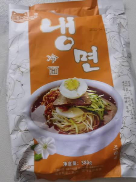 猫七七食品铺子 冷面