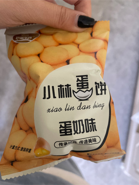 巴薯乐源 小林蛋饼