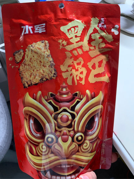 水军 黑金锅巴(蛋黄味)138g