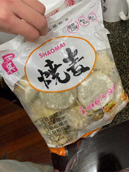 面之典 香菇糯米烧麦