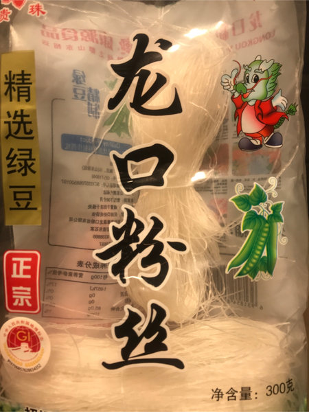 贵珠 粉丝