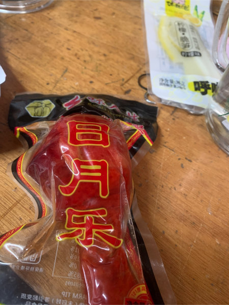 乡味人生 酱香腿