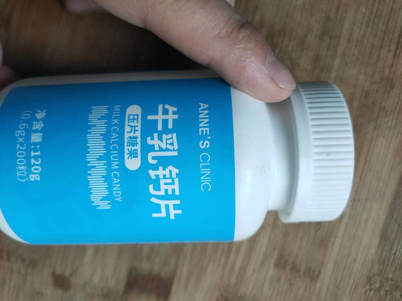 ANNESCLINIC 牛乳钙片压片糖果