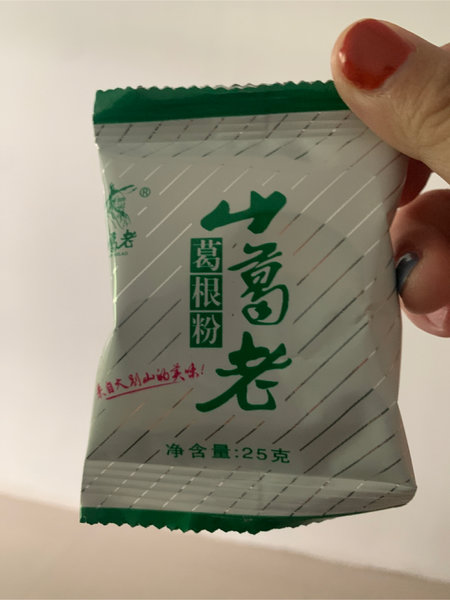 山葛老 葛根粉