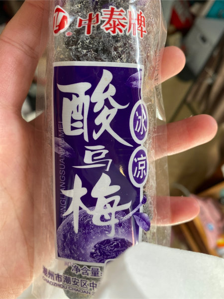 中泰牌 冰凉乌酸梅