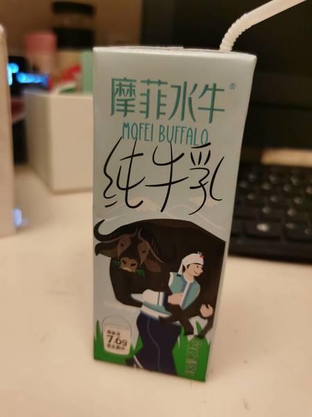 来思尔 摩菲水牛