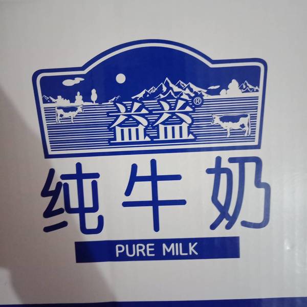 美丽健 250ml×20纯牛奶