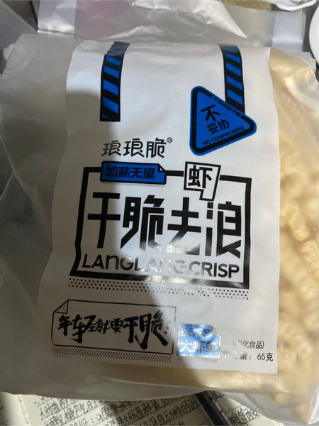 琅琅脆 65g虾味条(非油炸焙烤型膨化食品)