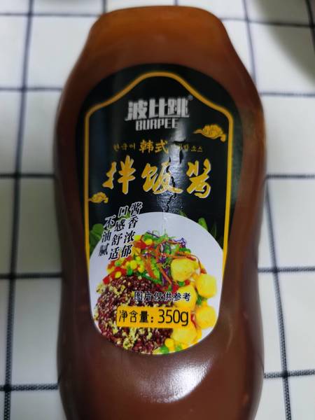 波比跳 韩式拌饭酱