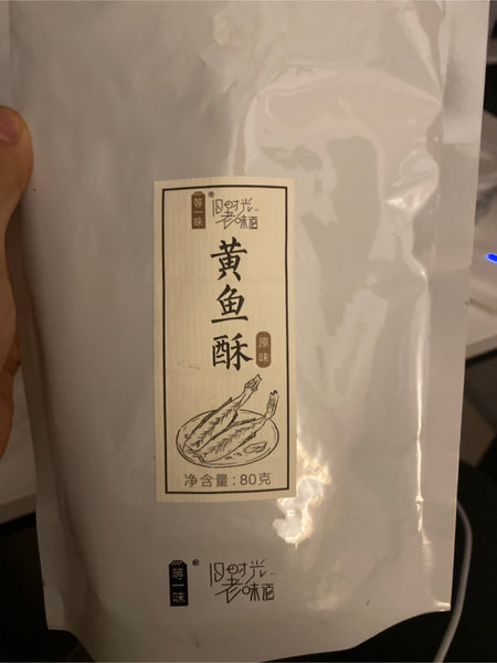 等一味 黄鱼酥(原味)