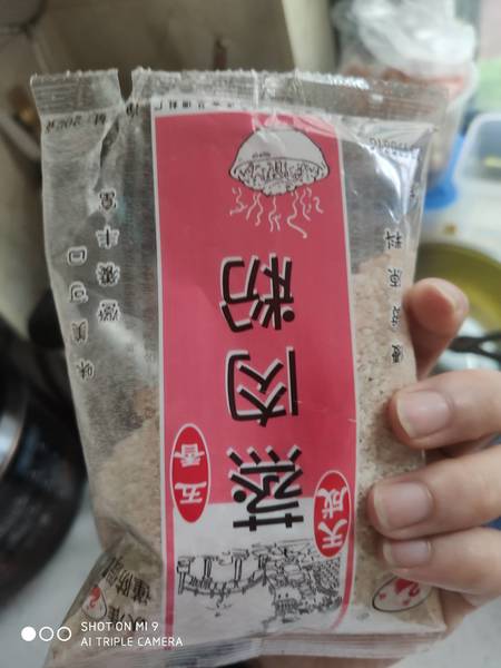 湘天城 天城蒸肉粉