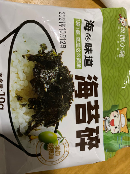 饥饿小猪 海苔碎