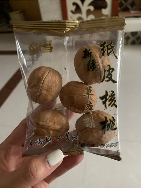 童昌 纸皮核桃