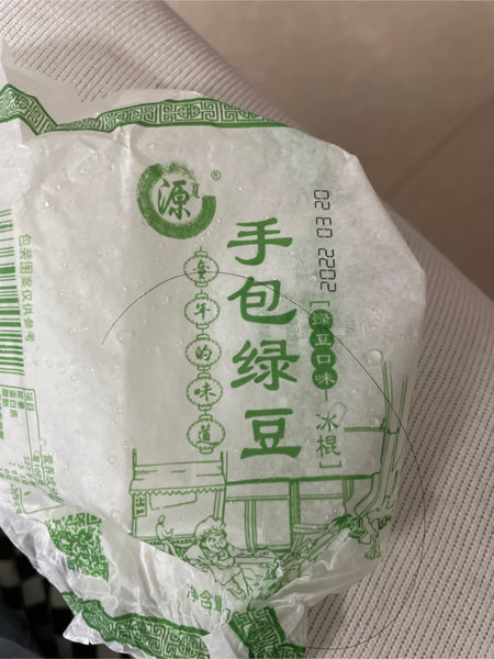 百思源 二元手包绿豆单支