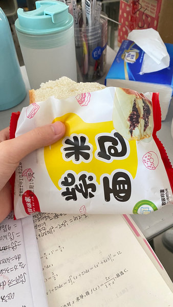 天目徐家品牌 紫米面包