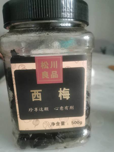 松川良品 西梅 500g