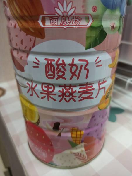 丽膳坊 酸奶水果麦片