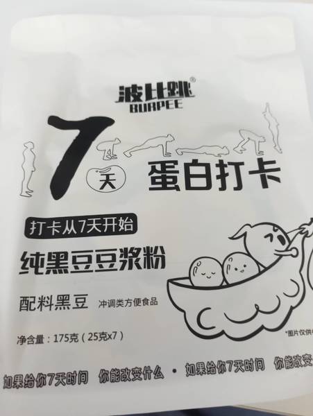 波比跳 纯黑豆豆浆粉