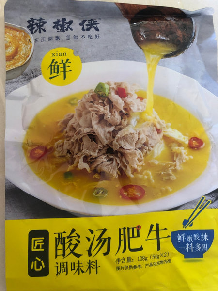 辣椒侠 酸汤肥牛调味料