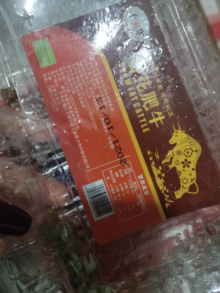 品牌未知 多多牛肥牛卷