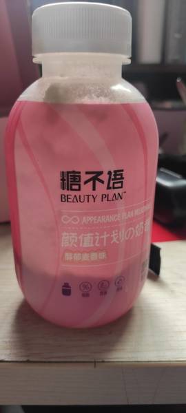 糖不语  BEAUTY <em>PLAN</em> 颜值计划奶昔醇郁麦香味