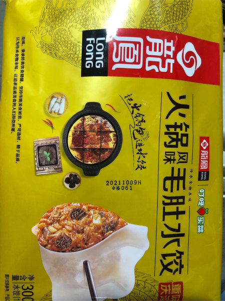 三全 龙凤 火锅风味毛肚水饺