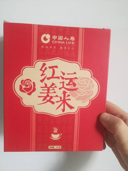 宝栀堂 玫瑰姜茶