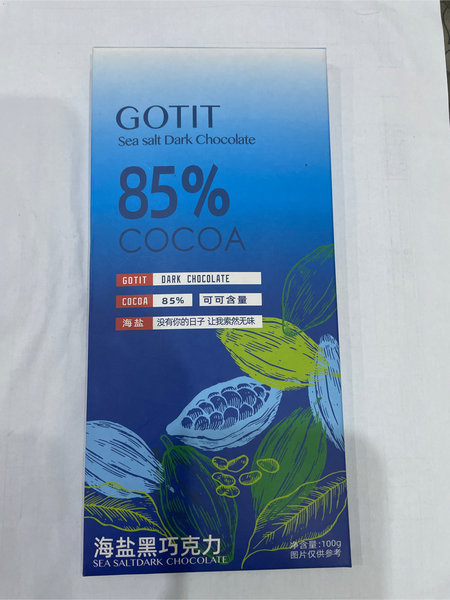 GOTIT可缇 85%海盐黑巧