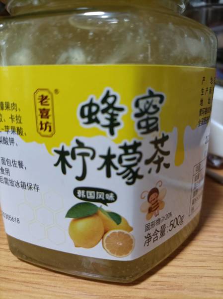 老喜坊 蜂蜜柠檬茶