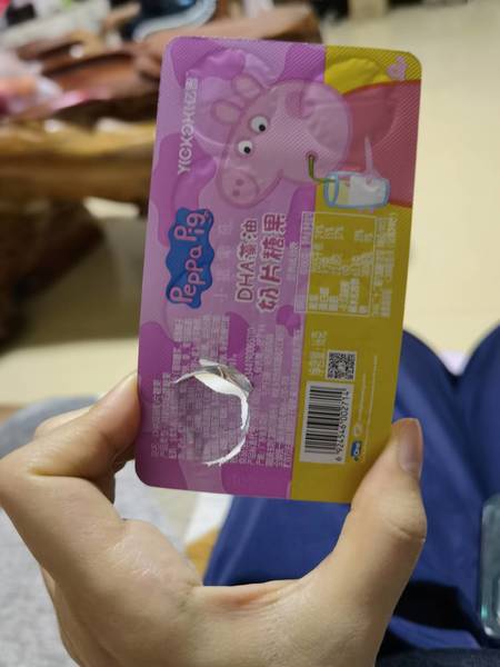 Peppa pig 亿智16gDHA藻油奶片糖果