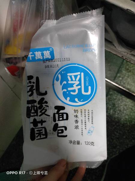 千千万万 乳酸菌面包