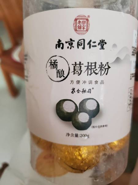 信盛堂 橘酿葛根粉